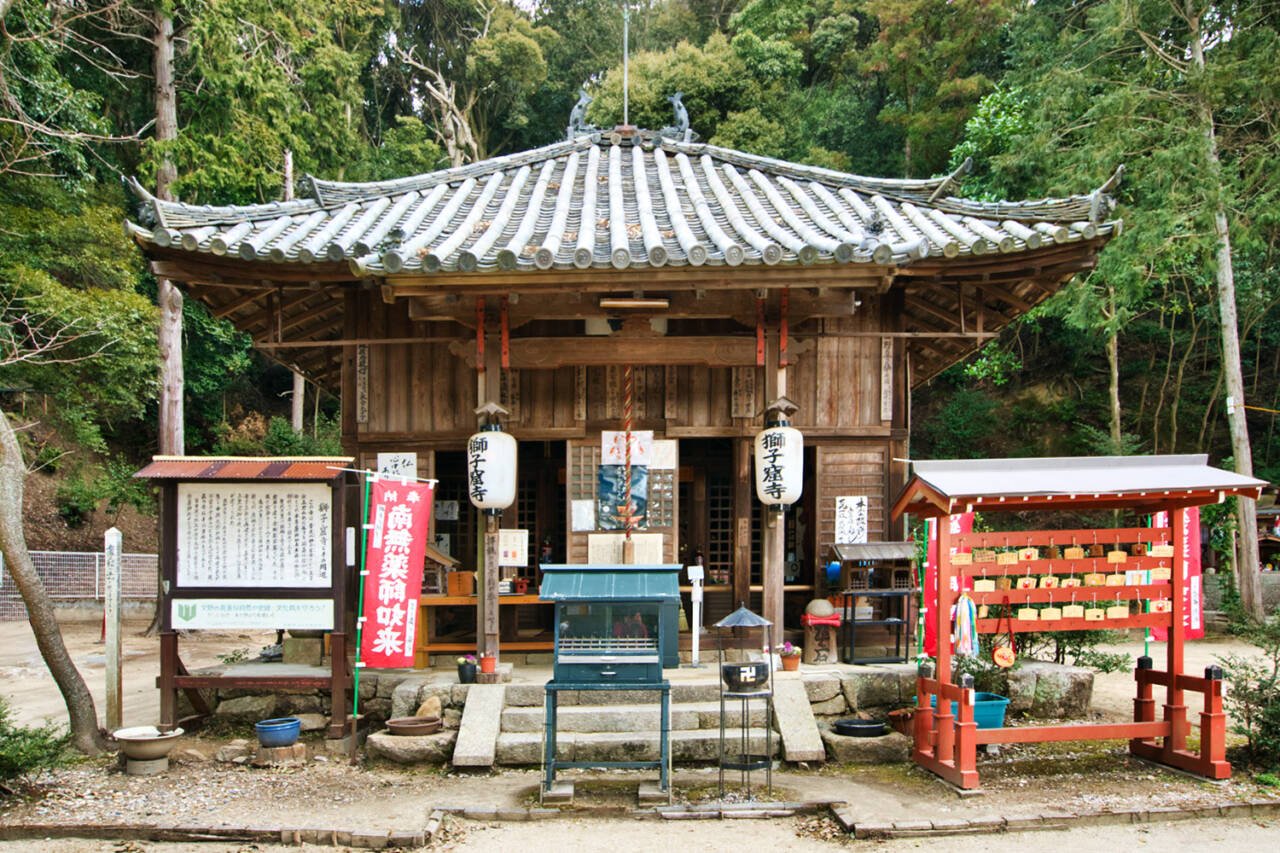 ⛰️ 후미산 사자굴 절 (후미산 시시쿠쓰지) 이미지 1